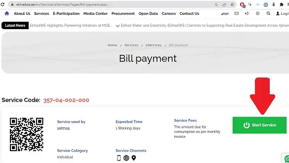 Fewa Bill Payment Online step 1